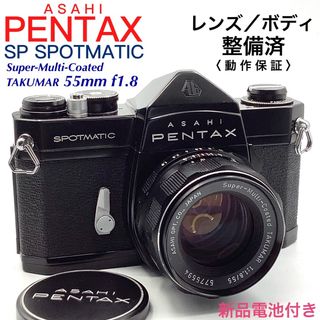 PENTAX - アサヒペンタックス SP SPOTMATIC／TAKUMAR 55mm f1.8