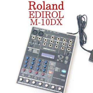 【美品】Roland EDIROL M-10DX 10CH デジタルミキサー