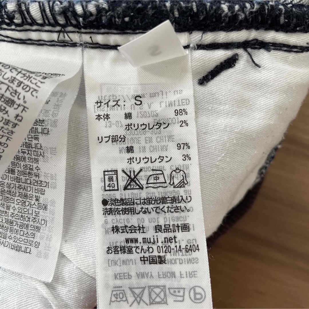 MUJI (無印良品)(ムジルシリョウヒン)の無印　マタニティーデニム（S） キッズ/ベビー/マタニティのマタニティ(マタニティボトムス)の商品写真