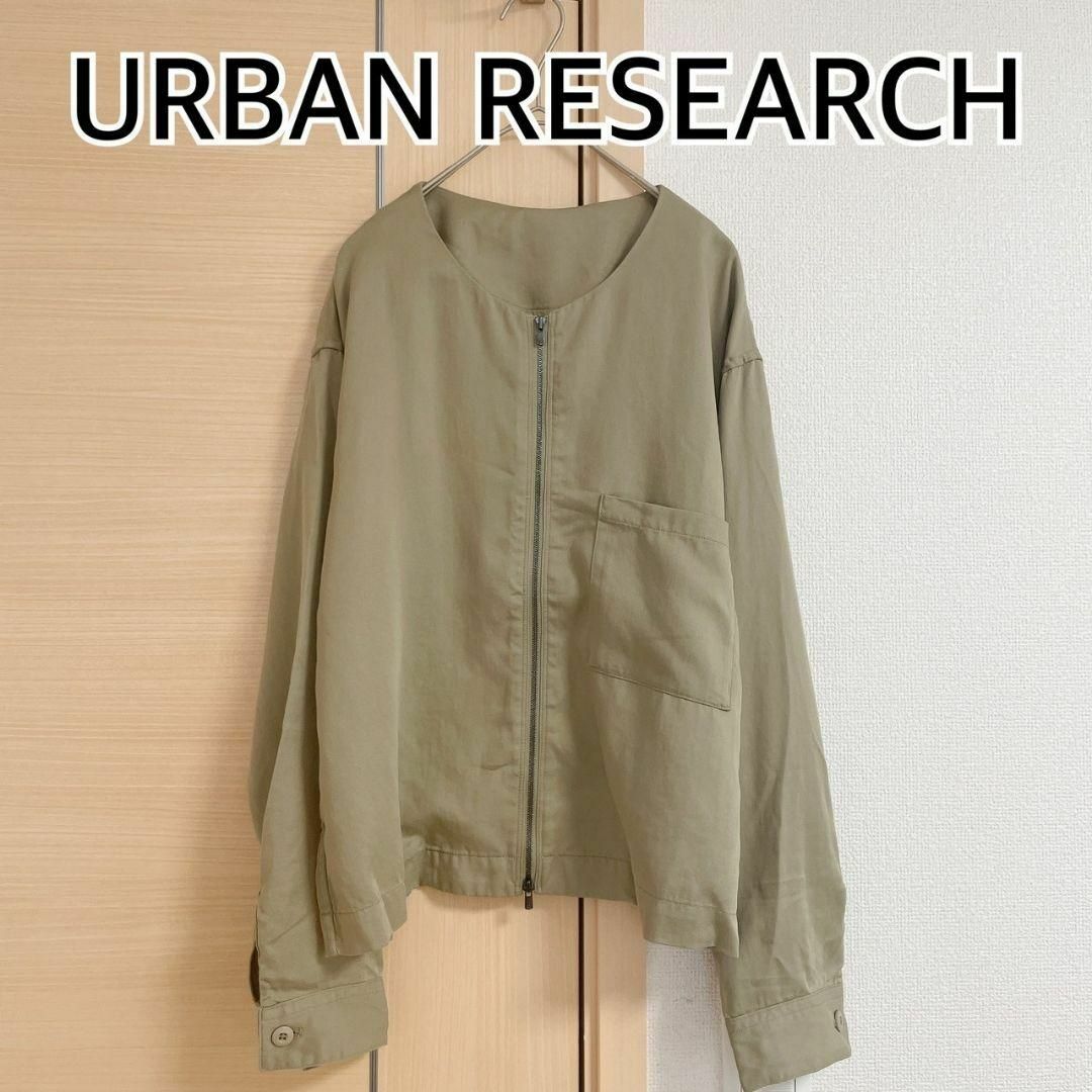 URBAN RESEARCH DOORS(アーバンリサーチドアーズ)のURBAN RESEARCH　アーバンリサーチ　長袖　ブルゾンジャンパー レディースのジャケット/アウター(ブルゾン)の商品写真