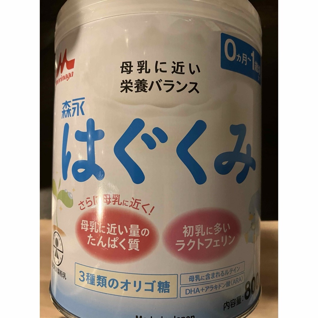 森永乳業(モリナガニュウギョウ)の粉ミルク　はぐくみ　800g 2缶 キッズ/ベビー/マタニティの授乳/お食事用品(その他)の商品写真