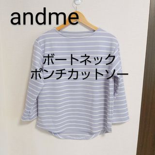 cotton highneck enof ブルーの通販 by みさ's shop｜ラクマ