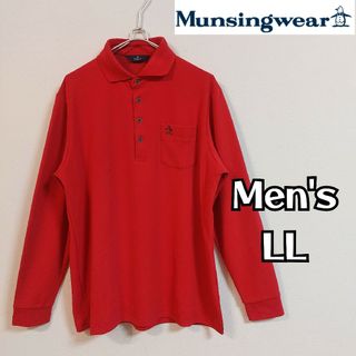 マンシングウェア(Munsingwear)の【Munsingwear】マンシングウェア ワンポイント長袖シャツ ゴルフメンズ(ウエア)