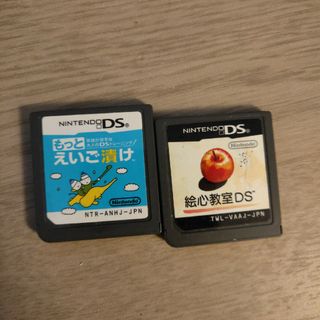 ニンテンドーDS(ニンテンドーDS)のもっとえいご漬け　絵心教室DS(携帯用ゲームソフト)