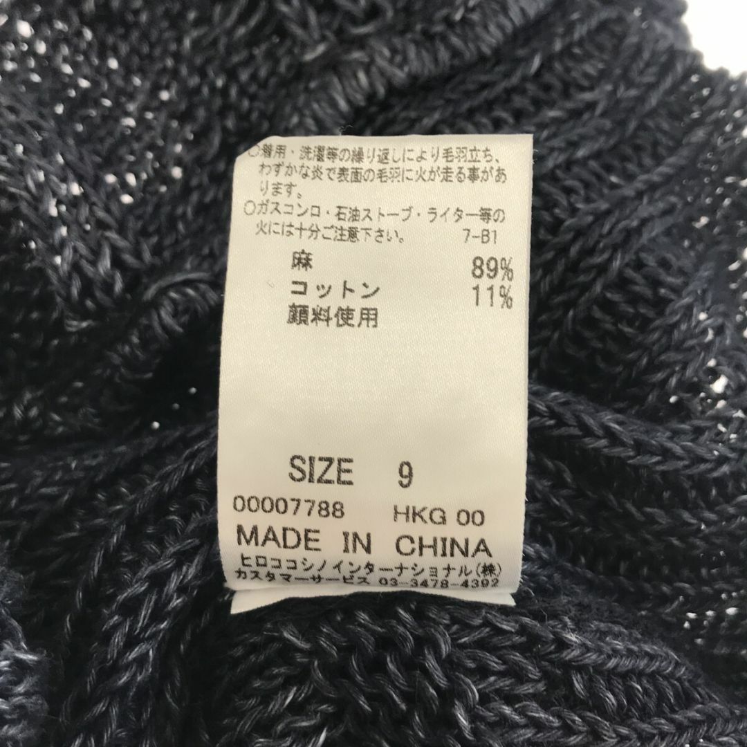 HIROKO KOSHINO(ヒロココシノ)のヒロココシノ トップス ニット 長袖 レディース ブラック 9 麻 レディースのトップス(ニット/セーター)の商品写真