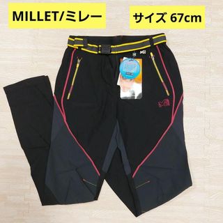 ミレー(MILLET)のMILLET ミレー アウトドア パンツ トレッキングパンツ【I16-01】(登山用品)