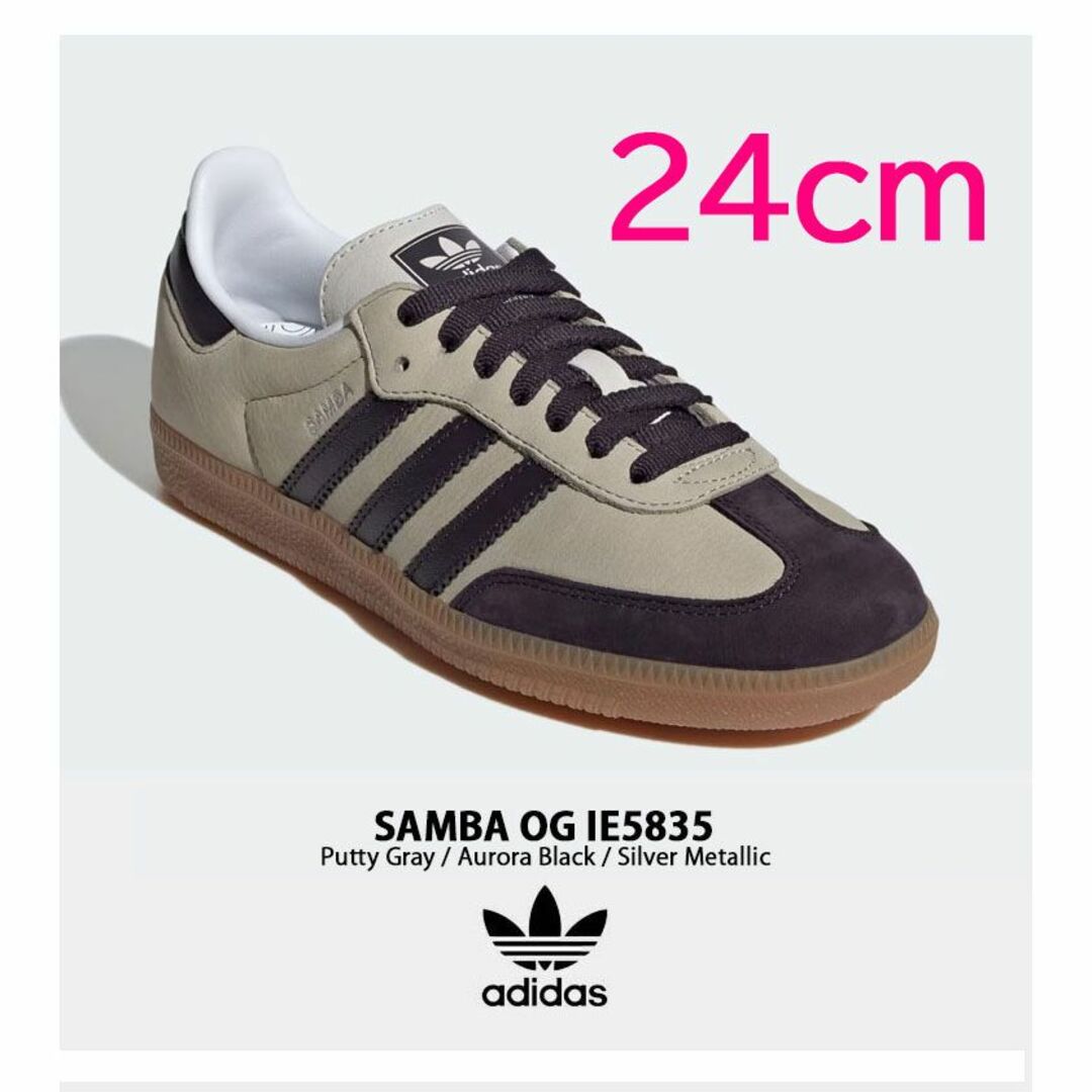 adidas(アディダス)の【新品】24cm adidas SAMBA OG サンバ グレー/ブラック レディースの靴/シューズ(スニーカー)の商品写真