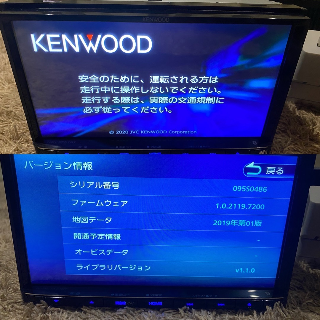 KENWOOD(ケンウッド)のKENWOOD MDV-D707BT カーナビ  自動車/バイクの自動車(カーナビ/カーテレビ)の商品写真