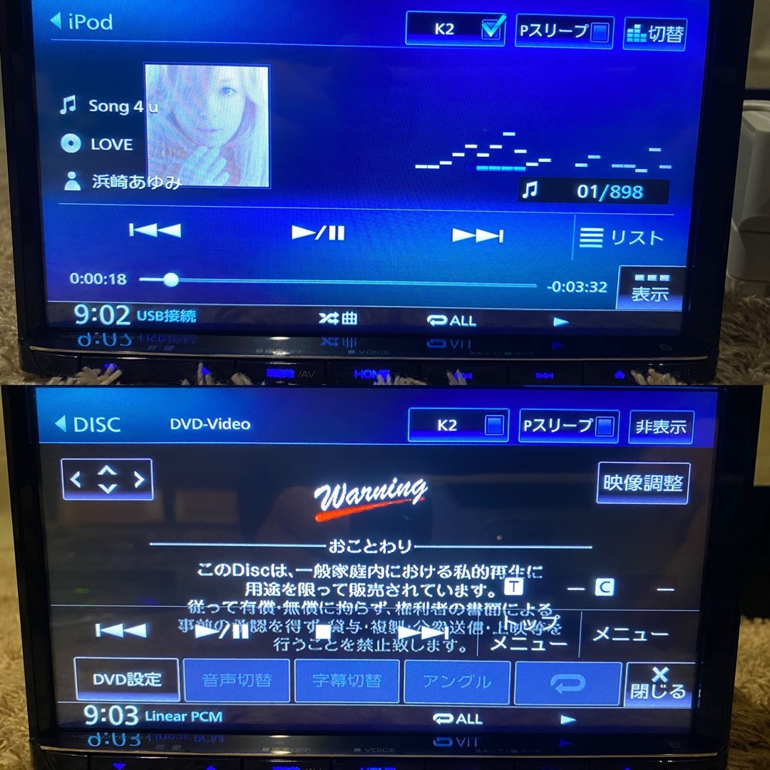 KENWOOD(ケンウッド)のKENWOOD MDV-D707BT カーナビ  自動車/バイクの自動車(カーナビ/カーテレビ)の商品写真