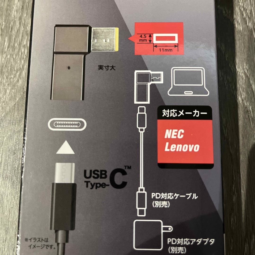 Yazawa(ヤザワコーポレーション)の【充電コネクタ】USBType-C NEC Lenovo専用　YAZAWA  スマホ/家電/カメラの生活家電(変圧器/アダプター)の商品写真