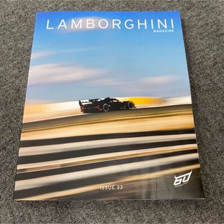 ランボルギーニ　LAMBORGHINI magazine ISSUE33(車/バイク)