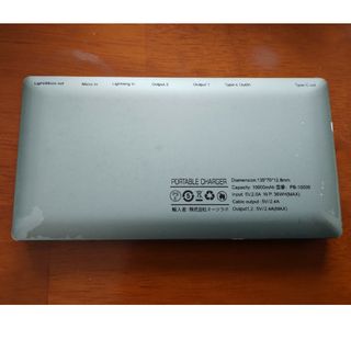 【休店前SALE】モバイルバッテリー(バッテリー/充電器)