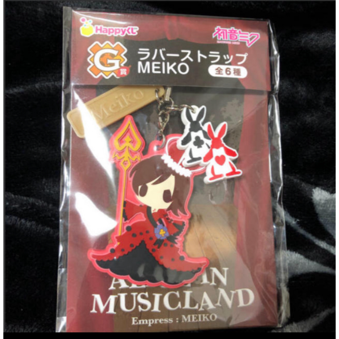 SEGA(セガ)のMEIKO ラバスト エンタメ/ホビーのアニメグッズ(ストラップ)の商品写真