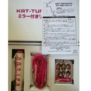 カトゥーン(KAT-TUN)のKAT-TUN　当選　オリジナルミラー　カトゥーン　リップケース(アイドルグッズ)