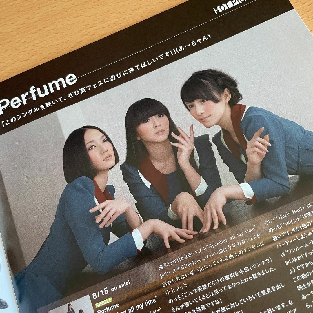 【匿名発送/おまけOK】フリーマガジン〈TOWER〉348号 Perfume エンタメ/ホビーの雑誌(音楽/芸能)の商品写真