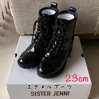 SISTER JENNI ジェニィ エナメルブーツ  編み上げブーツ 23cm