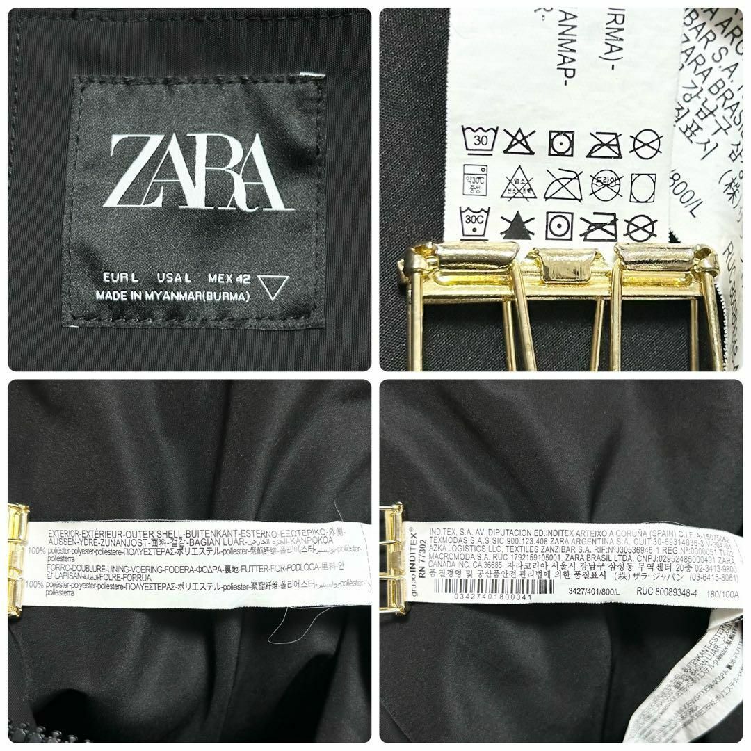 ZARA(ザラ)のX162【美品／完売品】ZARAザラ／ビッグロゴ　ジャケット　オーバーサイズ　Ｌ メンズのジャケット/アウター(マウンテンパーカー)の商品写真