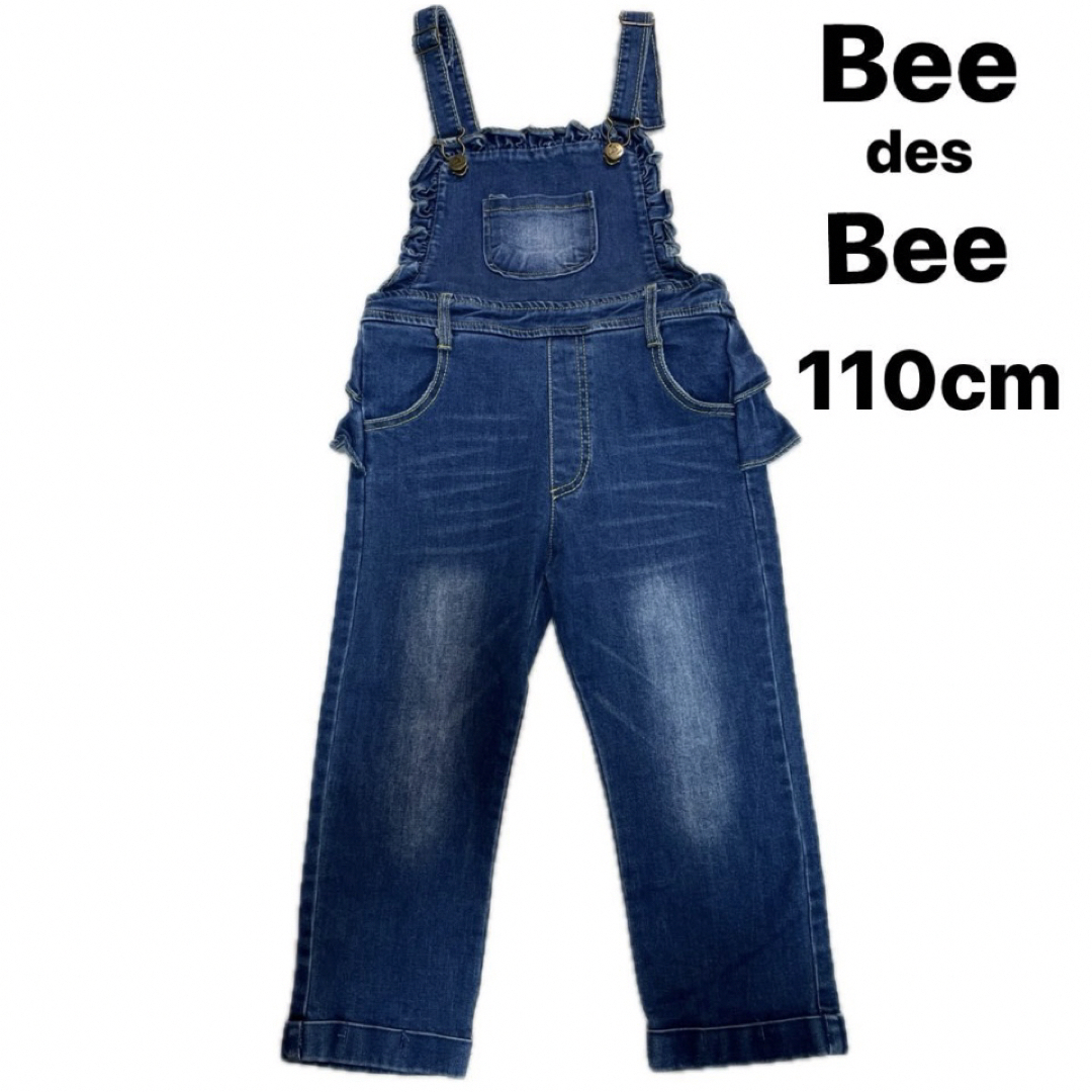 Bee des Bee キッズオーバーオール　リボンサロペット　110cm キッズ/ベビー/マタニティのキッズ服女の子用(90cm~)(パンツ/スパッツ)の商品写真