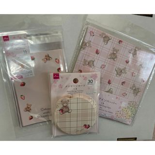 ダイソー(DAISO)のくま　くまちゃん　ラッピングバッグ　メッセージカード　デザインペーパー　ダイソー(その他)