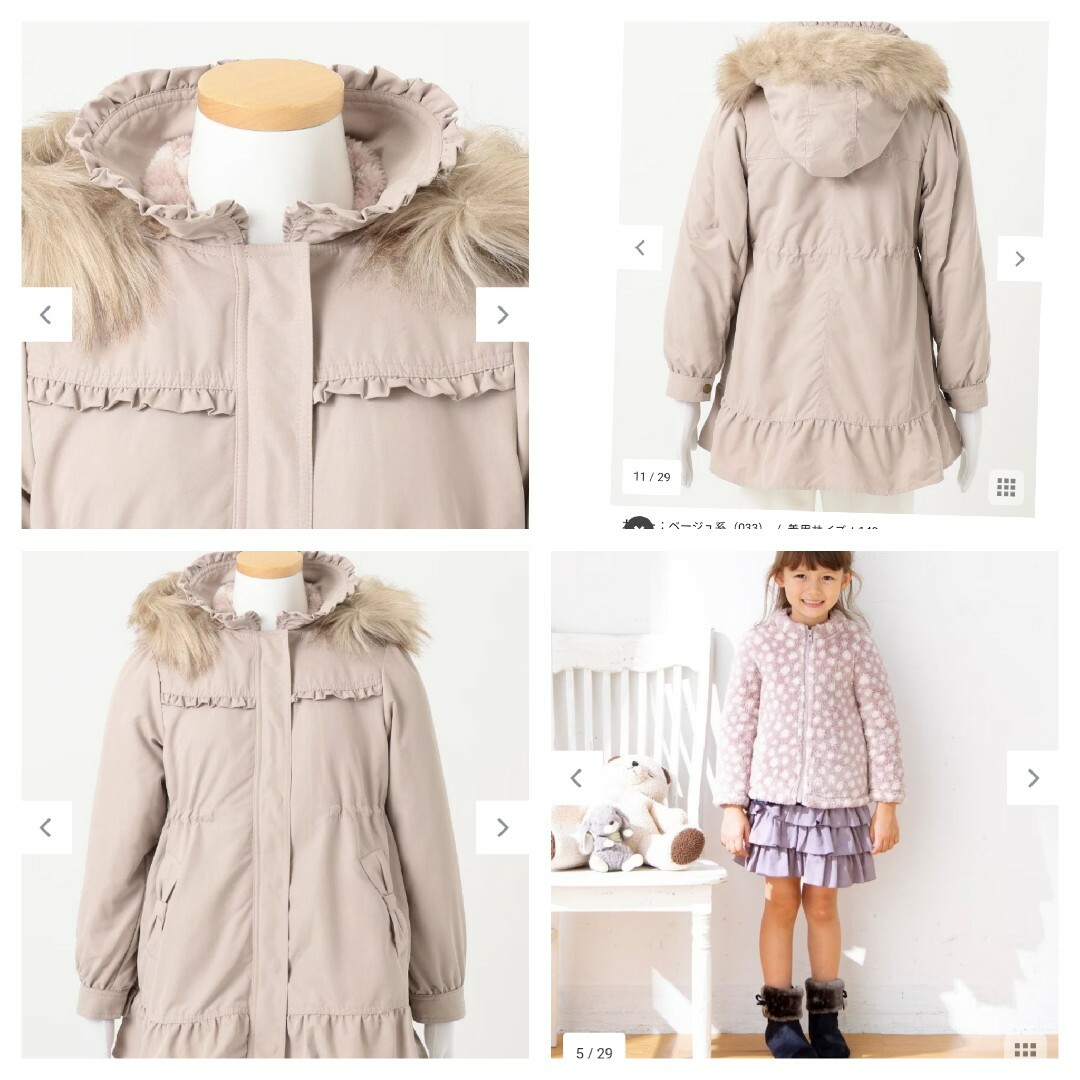 anyFAM(エニィファム)のanyFAM ライナー付き3WAY モッズコート キッズ/ベビー/マタニティのキッズ服女の子用(90cm~)(ジャケット/上着)の商品写真