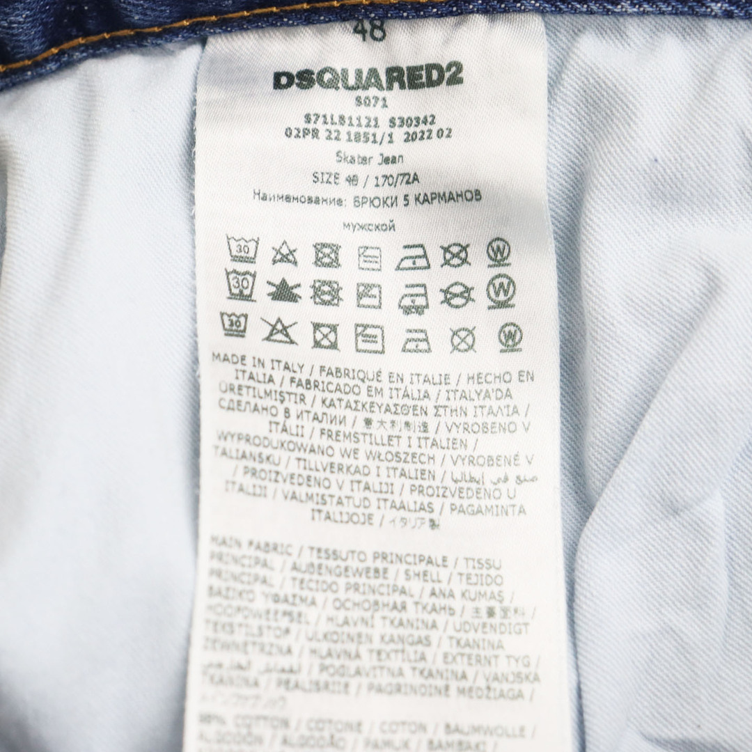 DSQUARED2(ディースクエアード)の美品 DSQUARED2 ディースクエアード 22AW S71LB1121 ダメージ加工 ボタンフライ クラッシュデニムパンツ/スキニージーンズ インディゴブルー 48 イタリア製 正規品 メンズ メンズのトップス(ジャージ)の商品写真