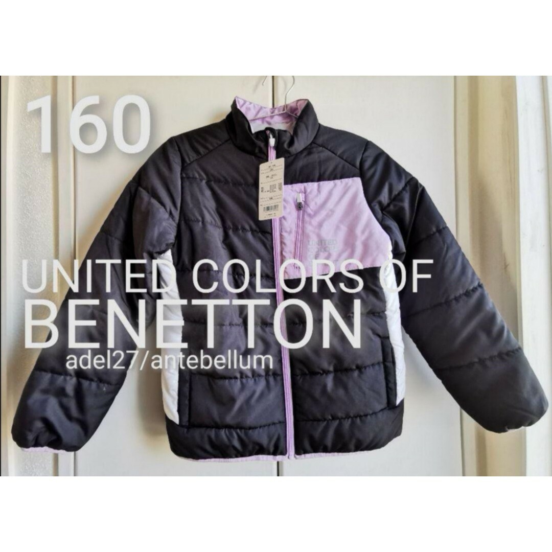 BENETTON(ベネトン)の新品BENETTONベネトン中綿ジャケット160キッズジュニア中綿ブルゾン黒紫 キッズ/ベビー/マタニティのキッズ服男の子用(90cm~)(ジャケット/上着)の商品写真