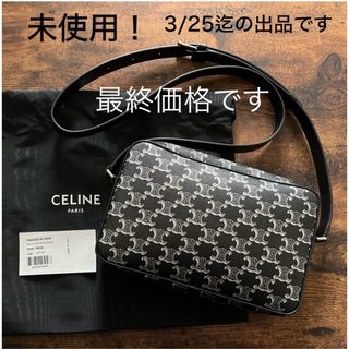 celine - 【とぅら様専用】セリーヌ 19SS ボーダー カットソーS