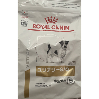 ROYAL CANIN - ユリナリーs/o 小型犬用　1kg 新品　ロイヤルカナン