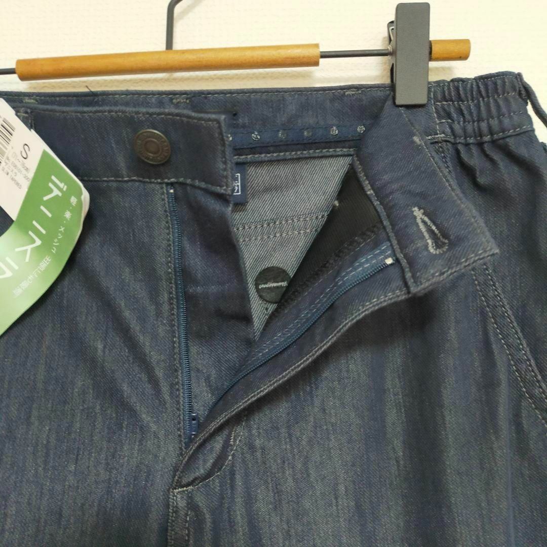 EDWIN(エドウィン)の未使用品 エドウィン デニスラ メンズ パンツ 使えるビジネスデニム S メンズのパンツ(デニム/ジーンズ)の商品写真