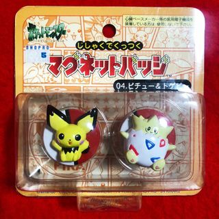 ポケモン(ポケモン)のじしゃくでくっつくマグネットバッジ【04ピチュー&トゲピー】直径3㎝程(その他)