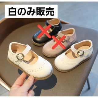 美品 良品 フォーマルシューズ 靴 子供靴 キッズ 女の子(その他)