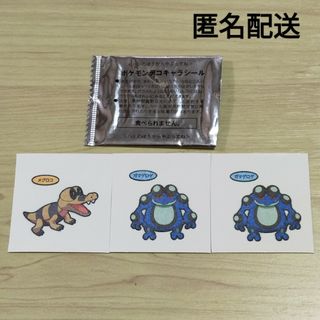 ポケモン(ポケモン)のポケモン　デコキャラシール　ポケットモンスター　３枚　ステッカー　第一パン　景品(ノベルティグッズ)