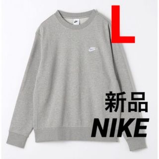 ナイキ(NIKE)の新品 ナイキ NIKE メンズ スウェット トレーナー L グレー(スウェット)