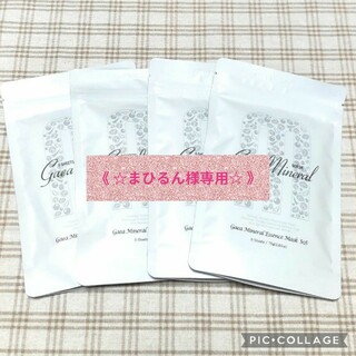 美友女神 ガイア エッセンスマスク 505 ４袋(20枚)セット☆(パック/フェイスマスク)