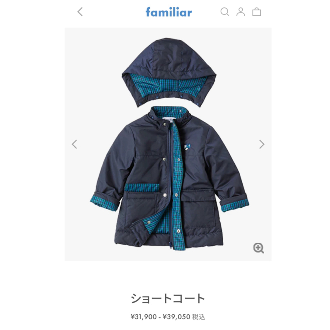 familiar(ファミリア)のファミリア　ショートコート130 キッズ/ベビー/マタニティのキッズ服男の子用(90cm~)(コート)の商品写真