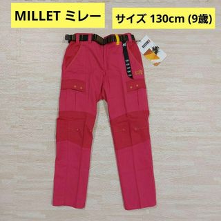 MILLET - MILLET ミレー 130cm キッズ パンツ 【I16-06】