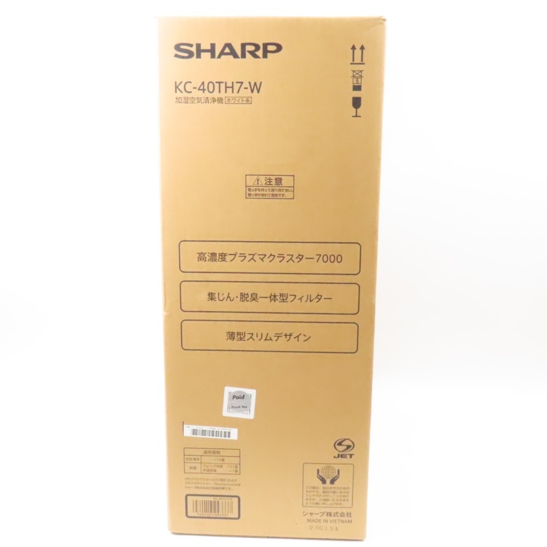 SHARP(シャープ)の未使用品 SHARP シャープ 新品 未使用 2023年製 加湿空気清浄機 40TH7-W プラズマクラスター7000 花粉 ウィルス対策 空気清浄器 ホワイト【中古】 スマホ/家電/カメラの生活家電(空気清浄器)の商品写真