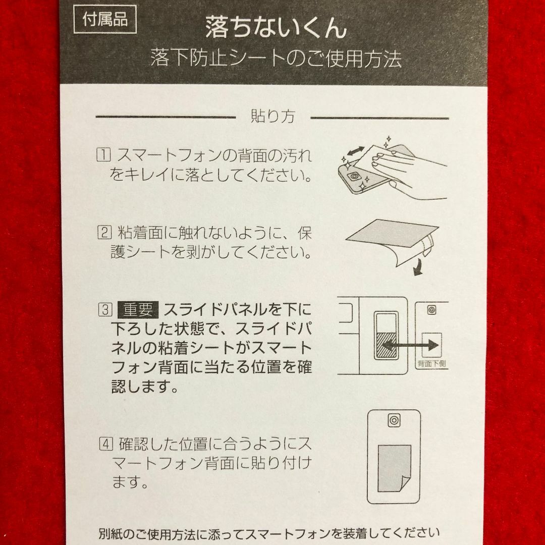 ハローキティ - iDressハローキティスマホケース手帳型：ML