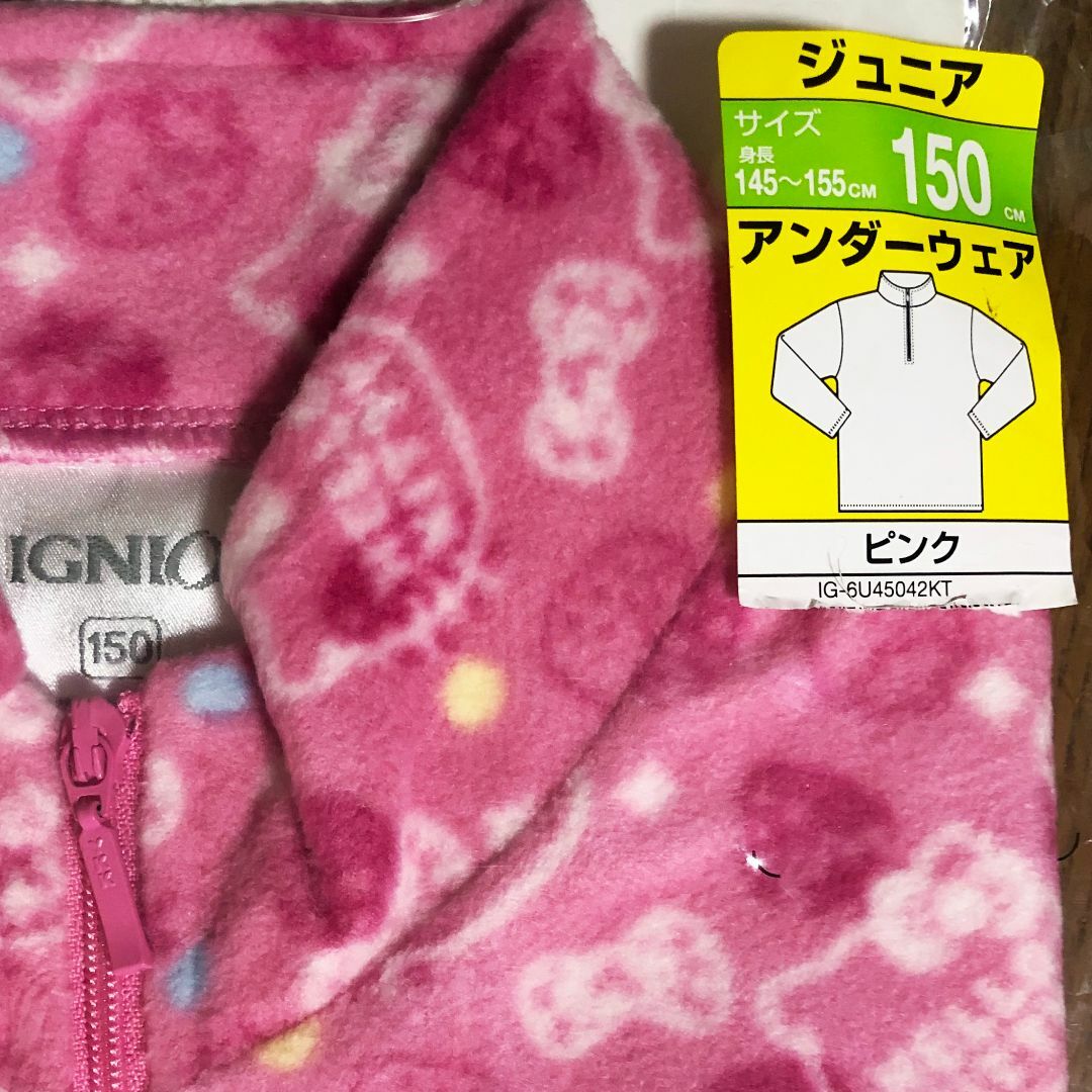 Ignio(イグニオ)のアイヒート☆ハローキティ発熱フリースアンダーウェアジュニア150サイズ：ピンク エンタメ/ホビーのアニメグッズ(その他)の商品写真