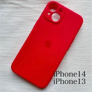 iPhone14 iPhone13 携帯カバー　保護カバー(iPhoneケース)