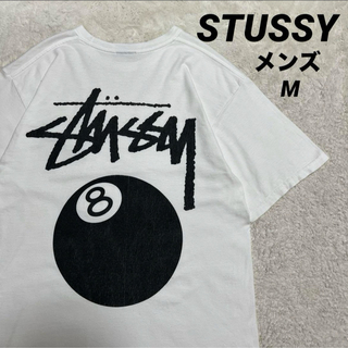 STUSSY - STUSSY ステューシー  半袖Tシャツ  ホワイト  8ボール  メンズ M