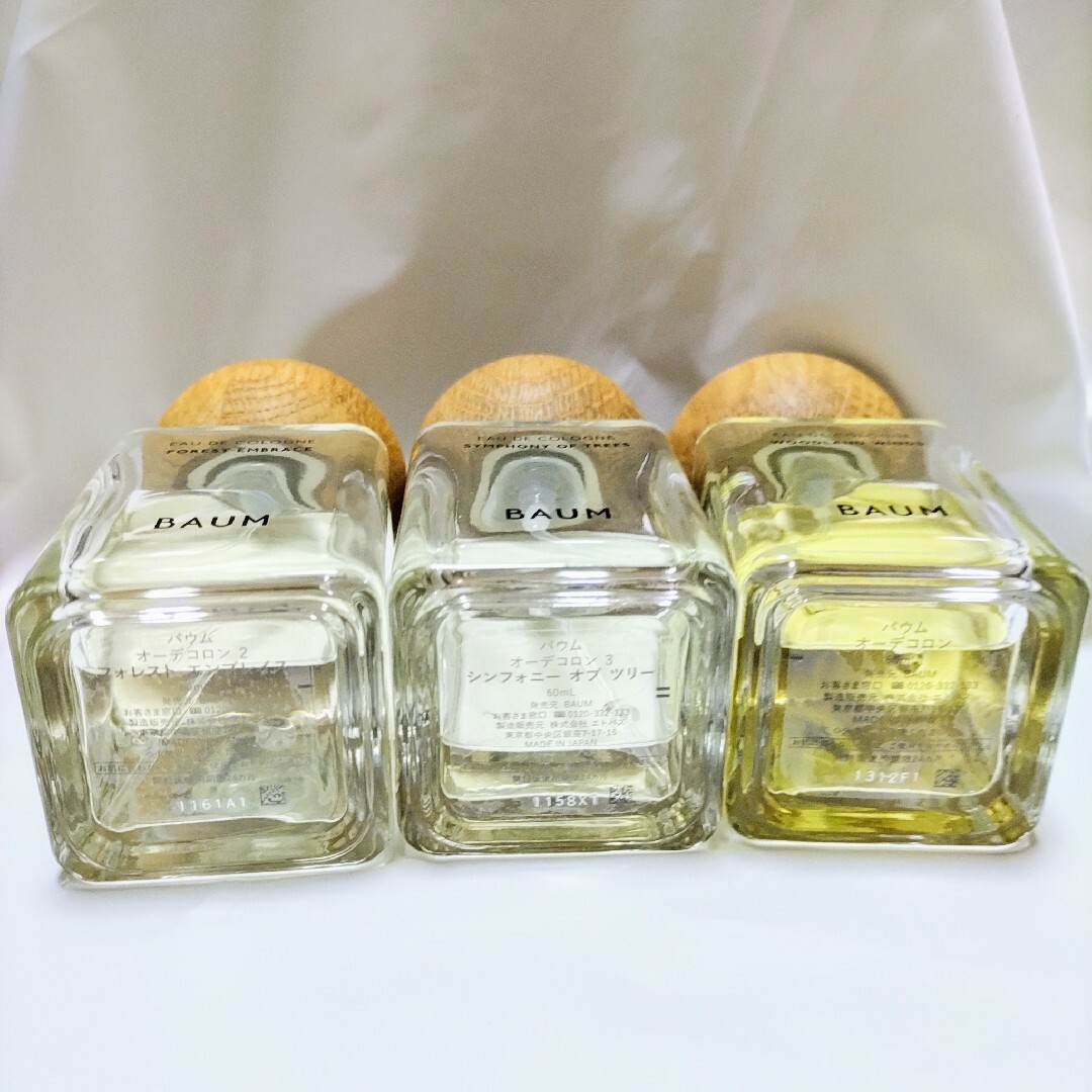 SHISEIDO (資生堂)(シセイドウ)のBAUM バウム  オーデコロン  3種類セット  各1ml コスメ/美容の香水(ユニセックス)の商品写真
