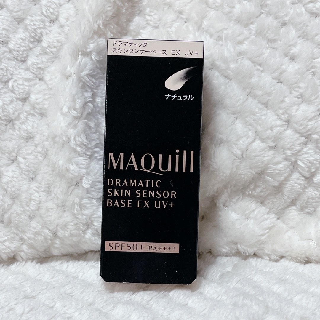 MAQuillAGE(マキアージュ)のマキアージュ ドラマティックスキンセンサーベース EX UV+  SPF50+  コスメ/美容のベースメイク/化粧品(化粧下地)の商品写真