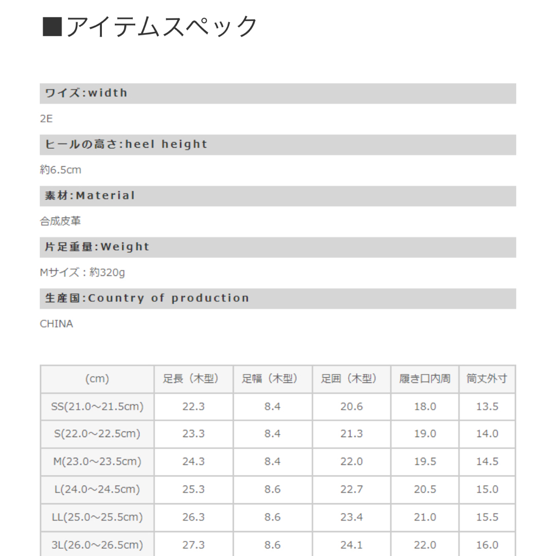 ショートブーツ 6.5センチ レディースの靴/シューズ(ブーツ)の商品写真