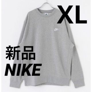 ナイキ(NIKE)の新品 ナイキ NIKE メンズ スウェット トレーナー XL グレー(スウェット)