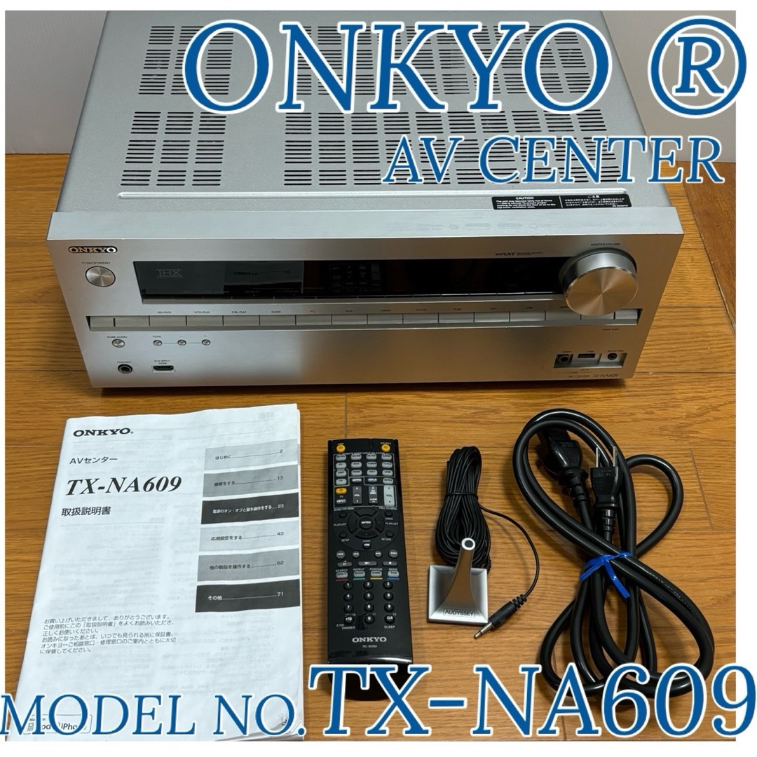 良品　ONKYO オンキョー AVアンプ TX-NA609　シルバー　送料無料 | フリマアプリ ラクマ