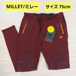 ミレー(MILLET)のMILLET ミレー アウトドア スウェットパンツ ジャージ【I17-05】(その他)