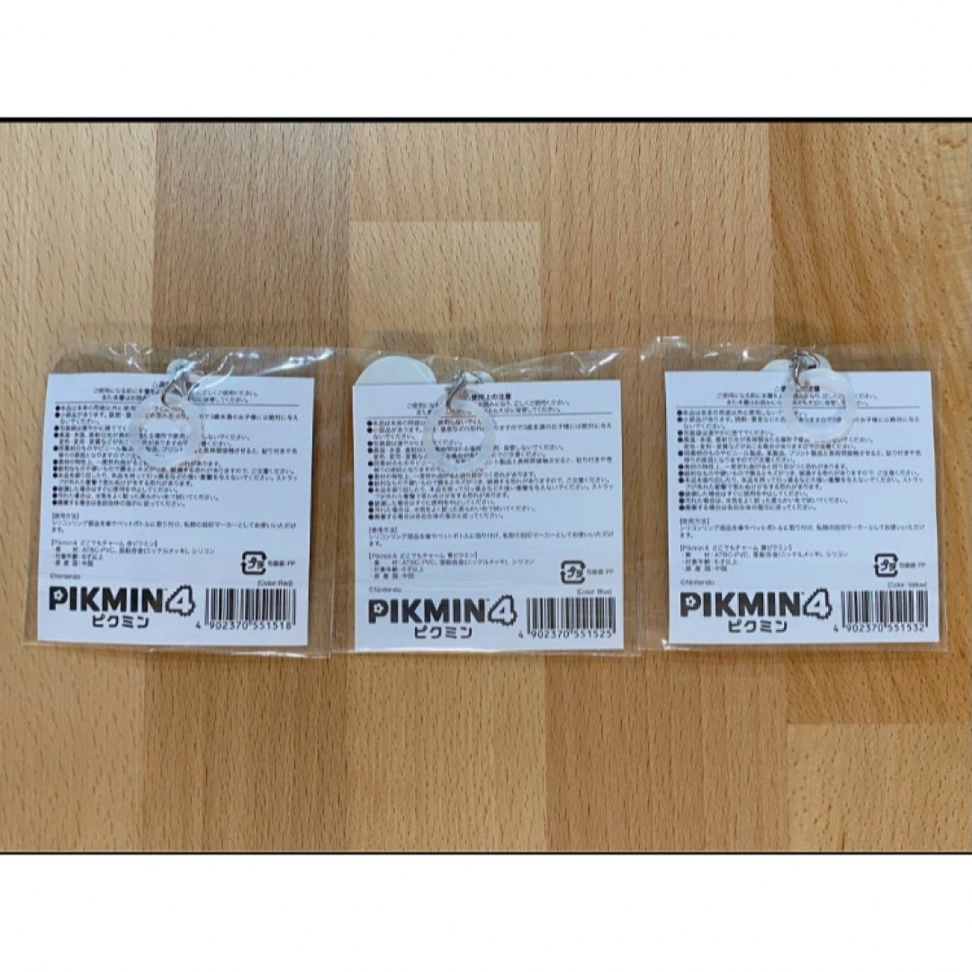 非売品!Pikmin 4 どこでもチャーム 赤 黄 青ピクミン 3点まとめ売り  エンタメ/ホビーのアニメグッズ(キーホルダー)の商品写真