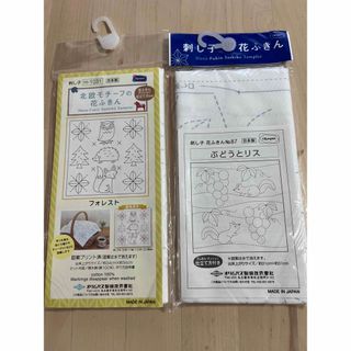 刺子　2種　未使用品　さしこ　オリンパス(生地/糸)