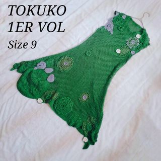 トクコプルミエヴォル(TOKUKO 1er VOL)の【美品】トクコプルミエヴォル★ノースリーブローゲージニットワンピース★サイズ9(ロングワンピース/マキシワンピース)